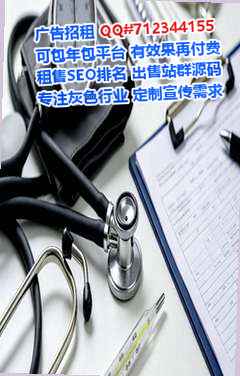仫佬族供卵通讯公司